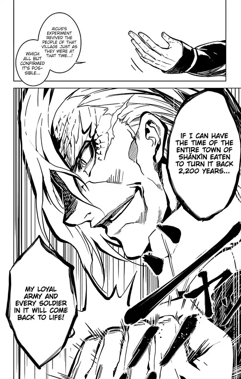 Chronos Ruler Chapter 63 15